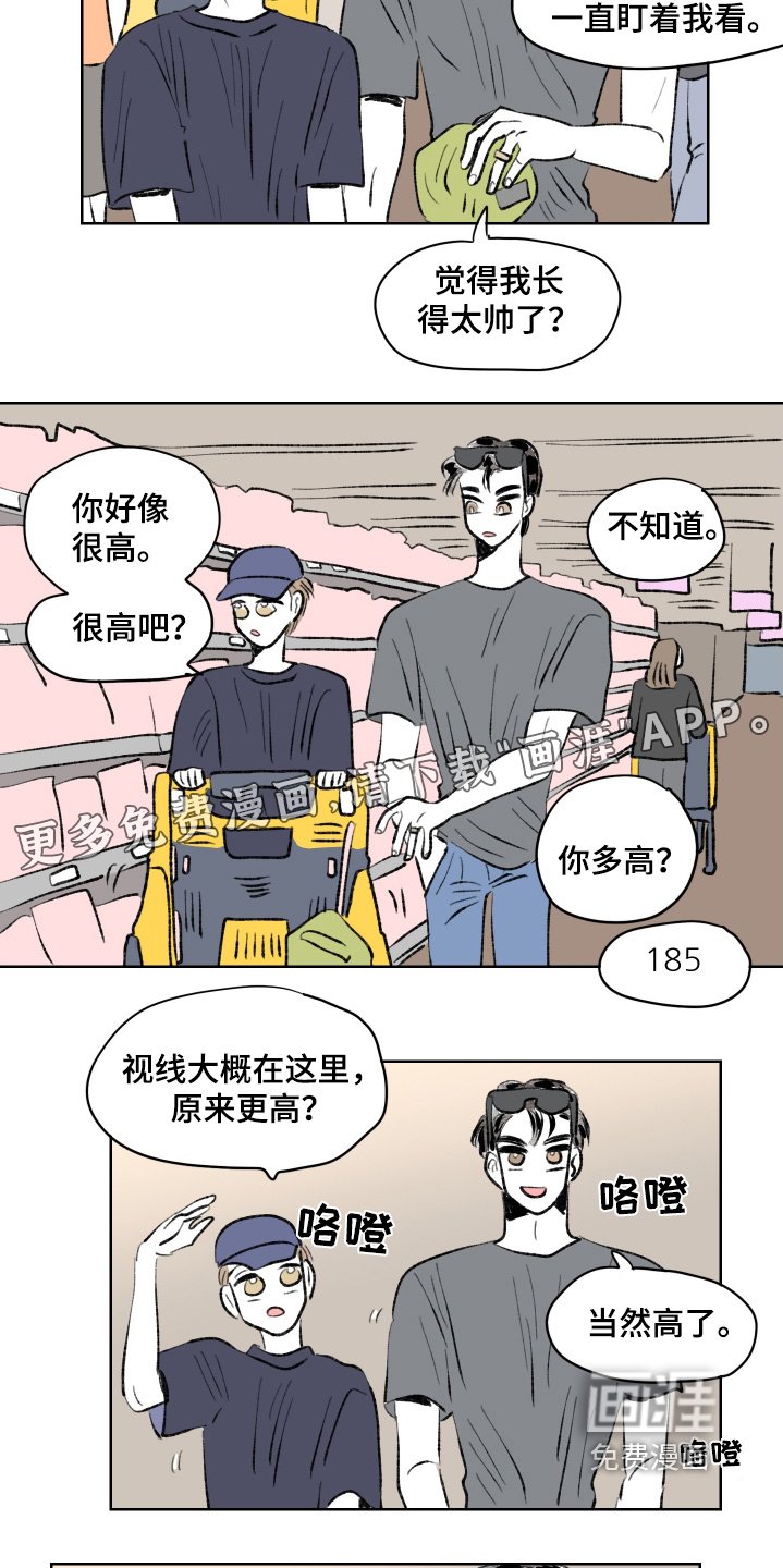 第106章：【第二季】放下我吧