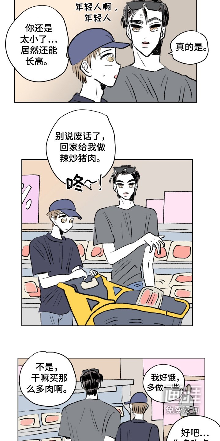 第106章：【第二季】放下我吧