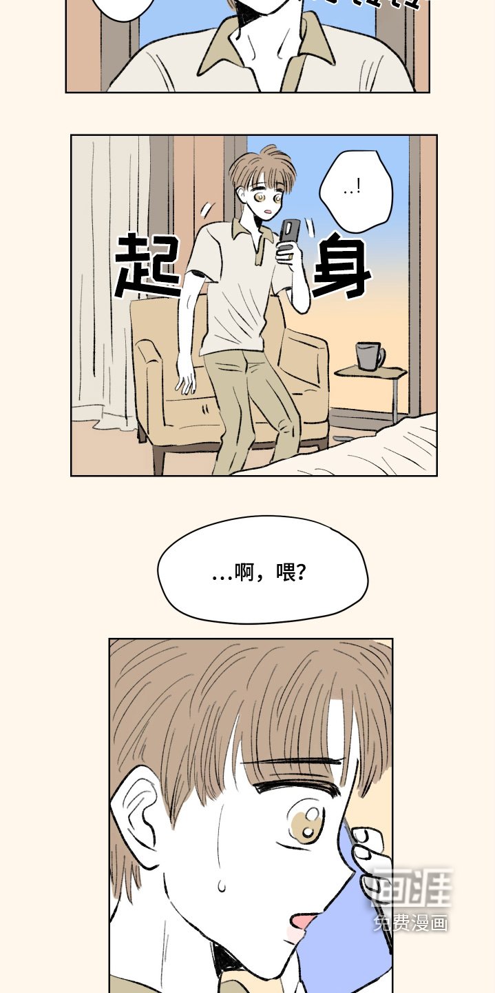 第106章：【第二季】放下我吧