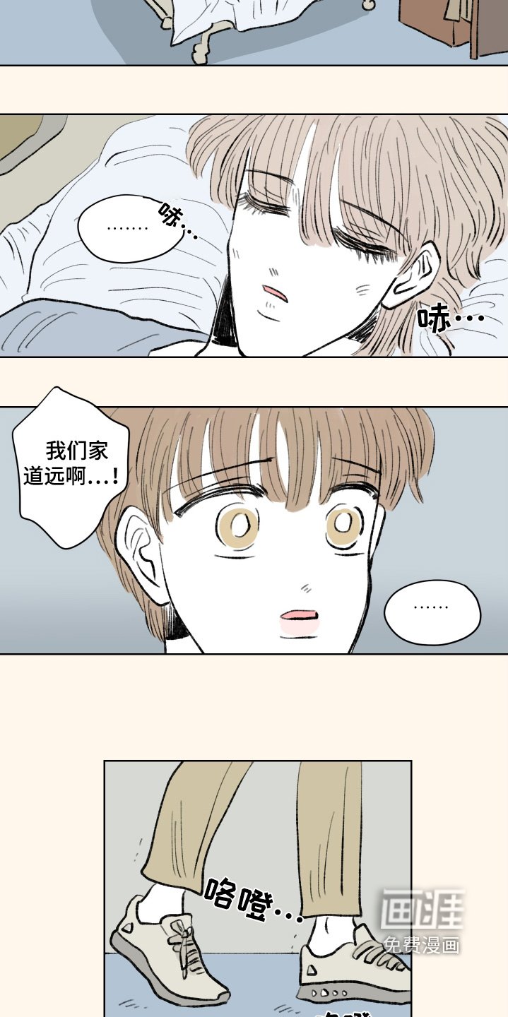 第106章：【第二季】放下我吧