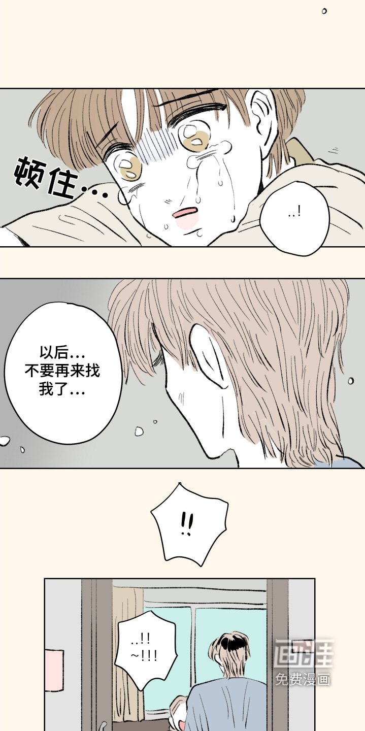 第106章：【第二季】放下我吧