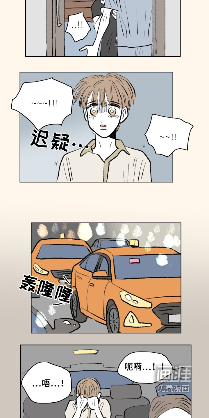 第106章：【第二季】放下我吧