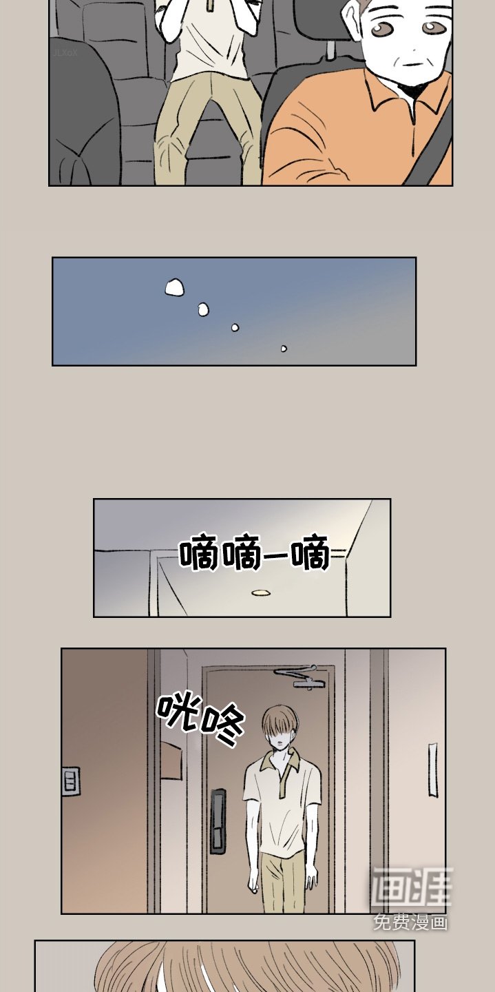 第106章：【第二季】放下我吧