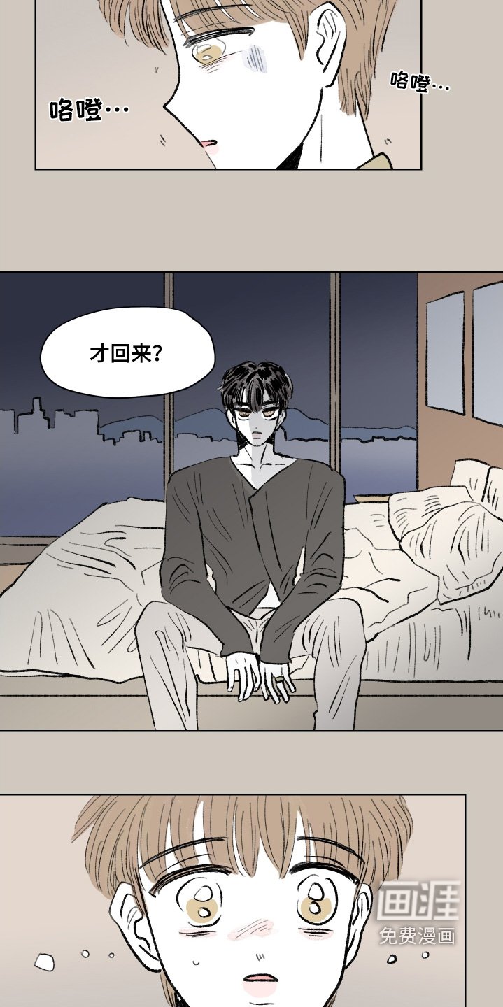 第106章：【第二季】放下我吧