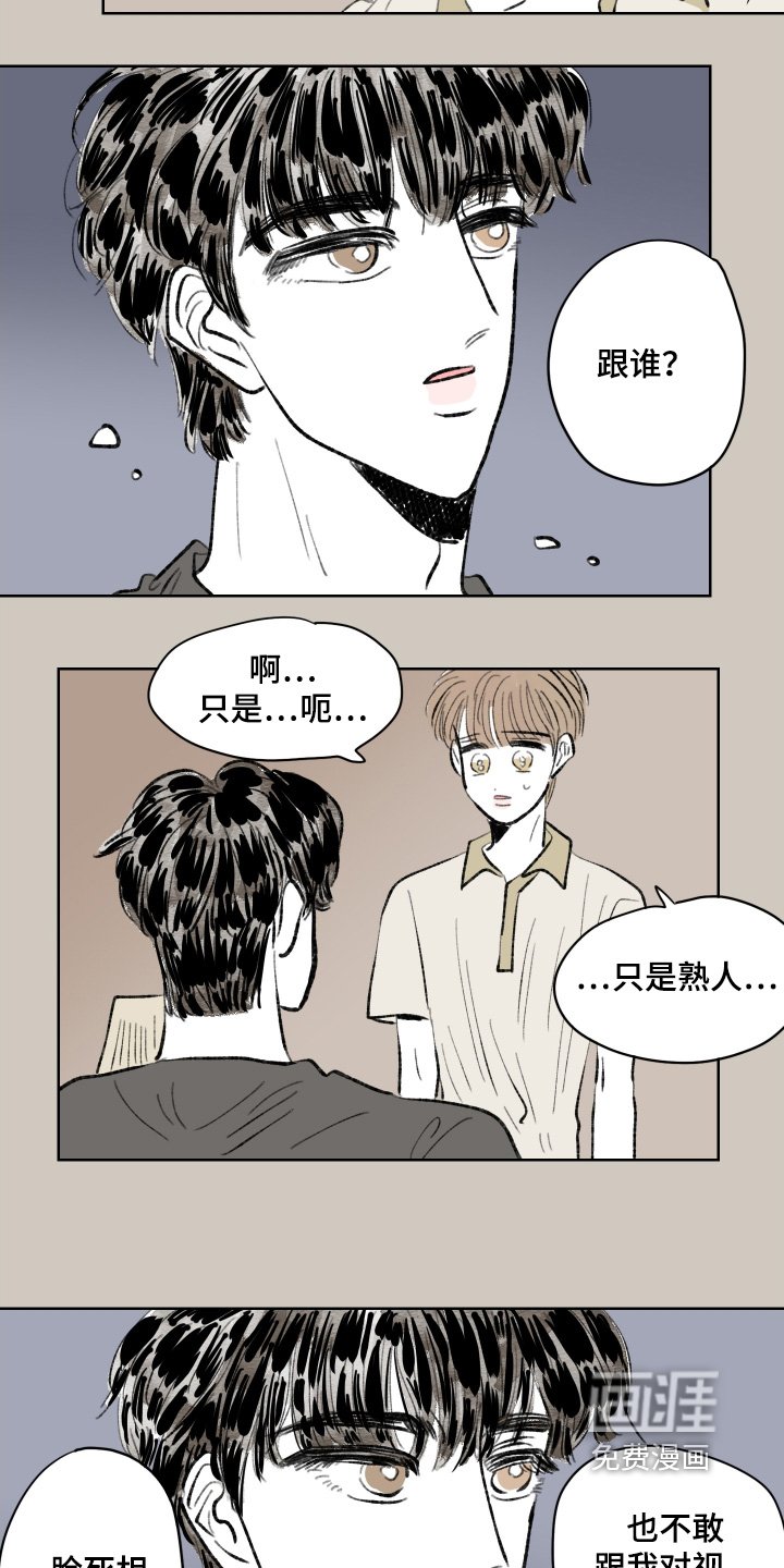 第107章：【第二季】分手了