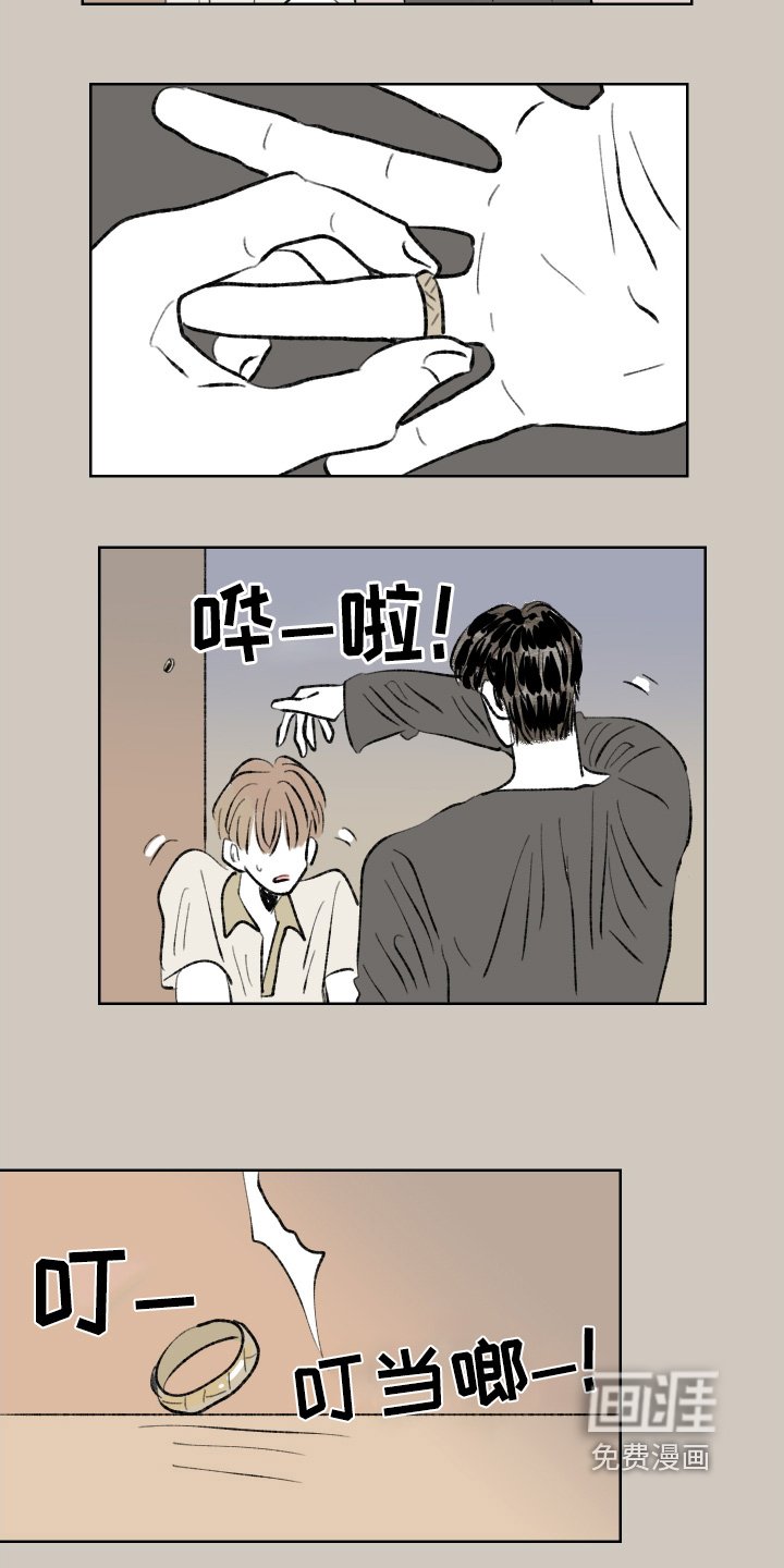 第107章：【第二季】分手了