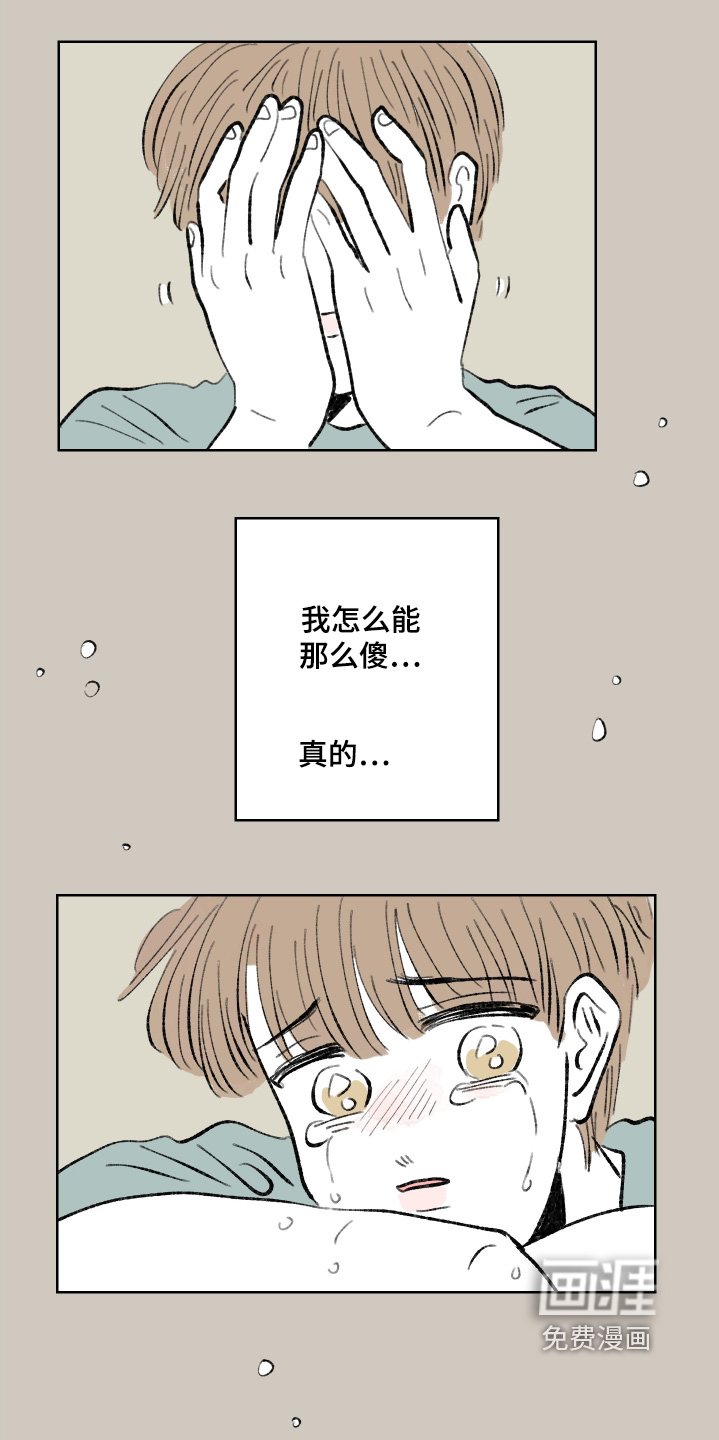 第107章：【第二季】分手了