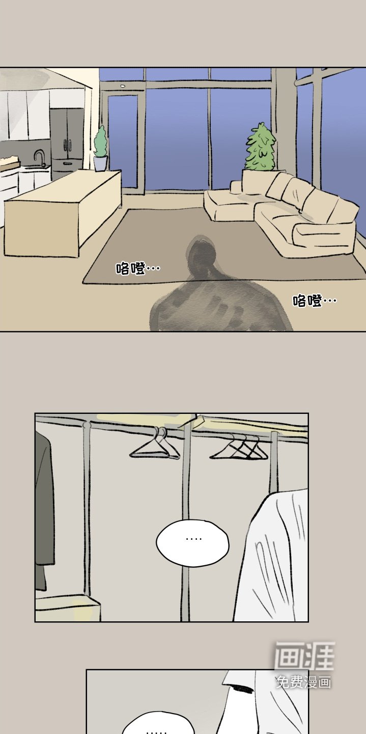 第107章：【第二季】分手了