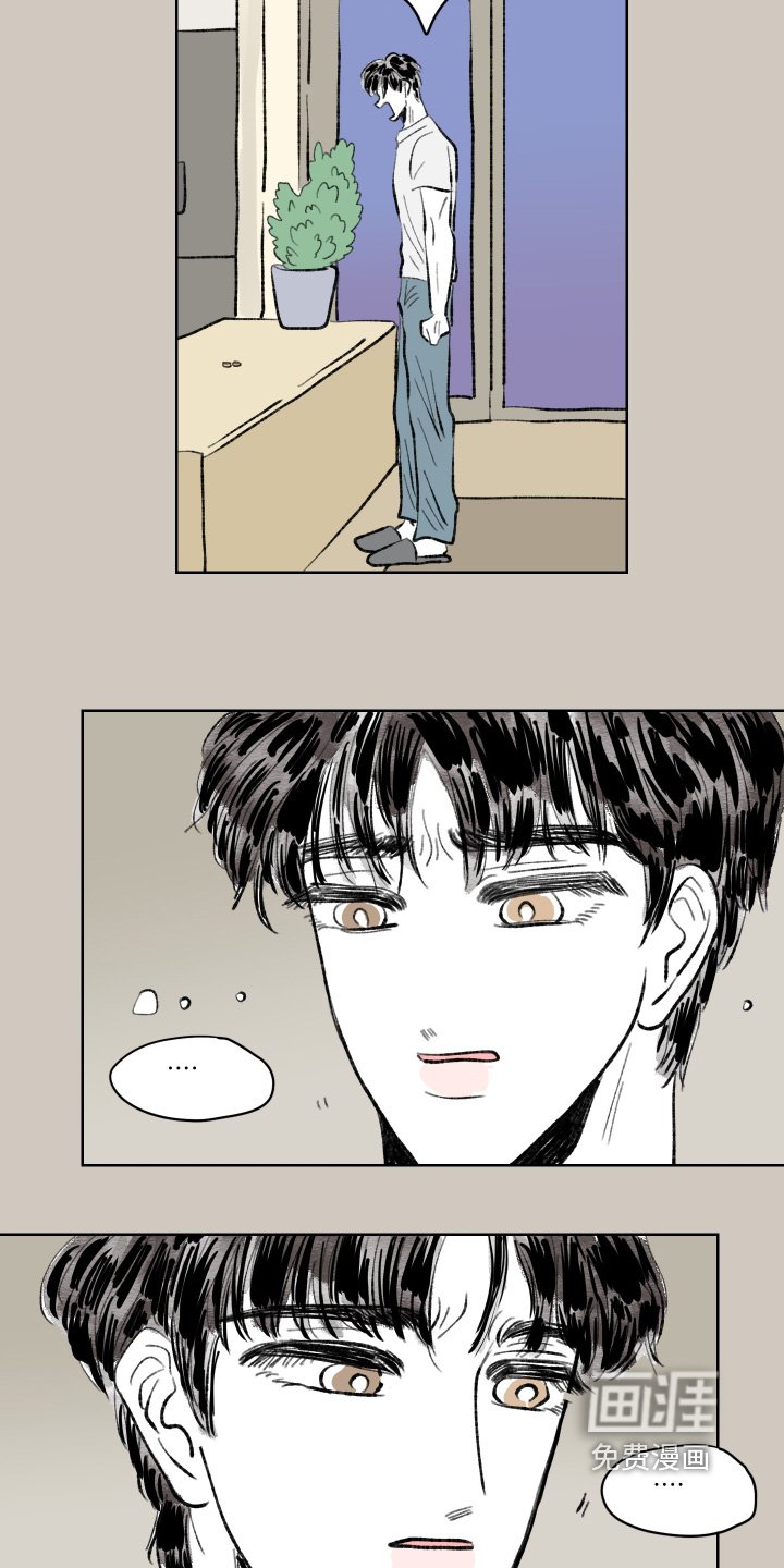 第108章：【第二季】你没事吧