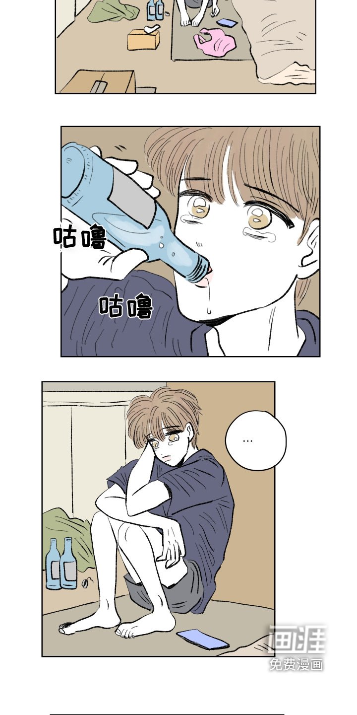 第108章：【第二季】你没事吧