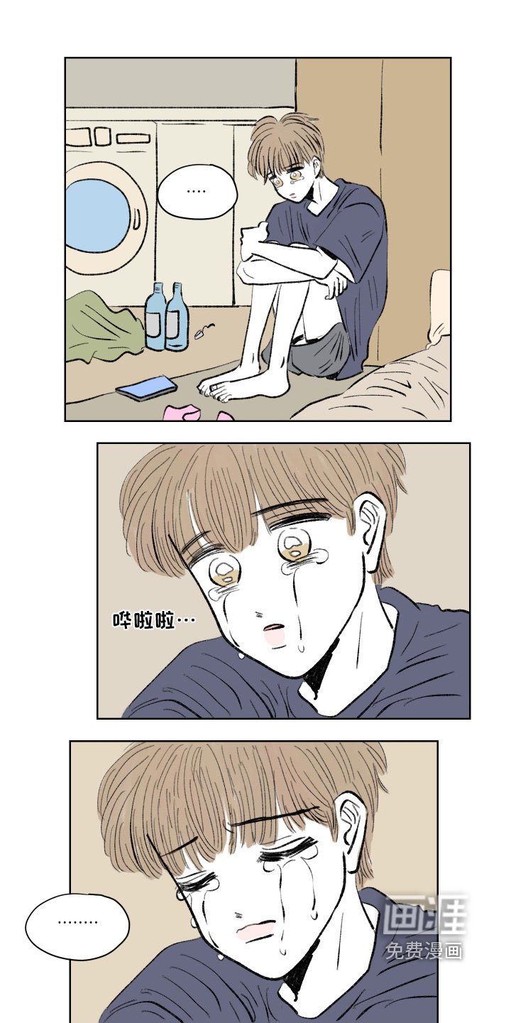 第108章：【第二季】你没事吧