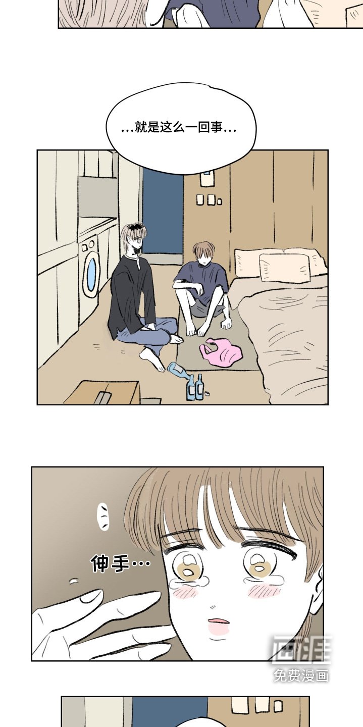 第109章：【第二季】对不起