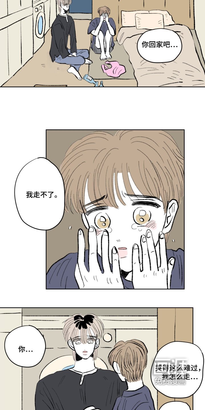 第109章：【第二季】对不起