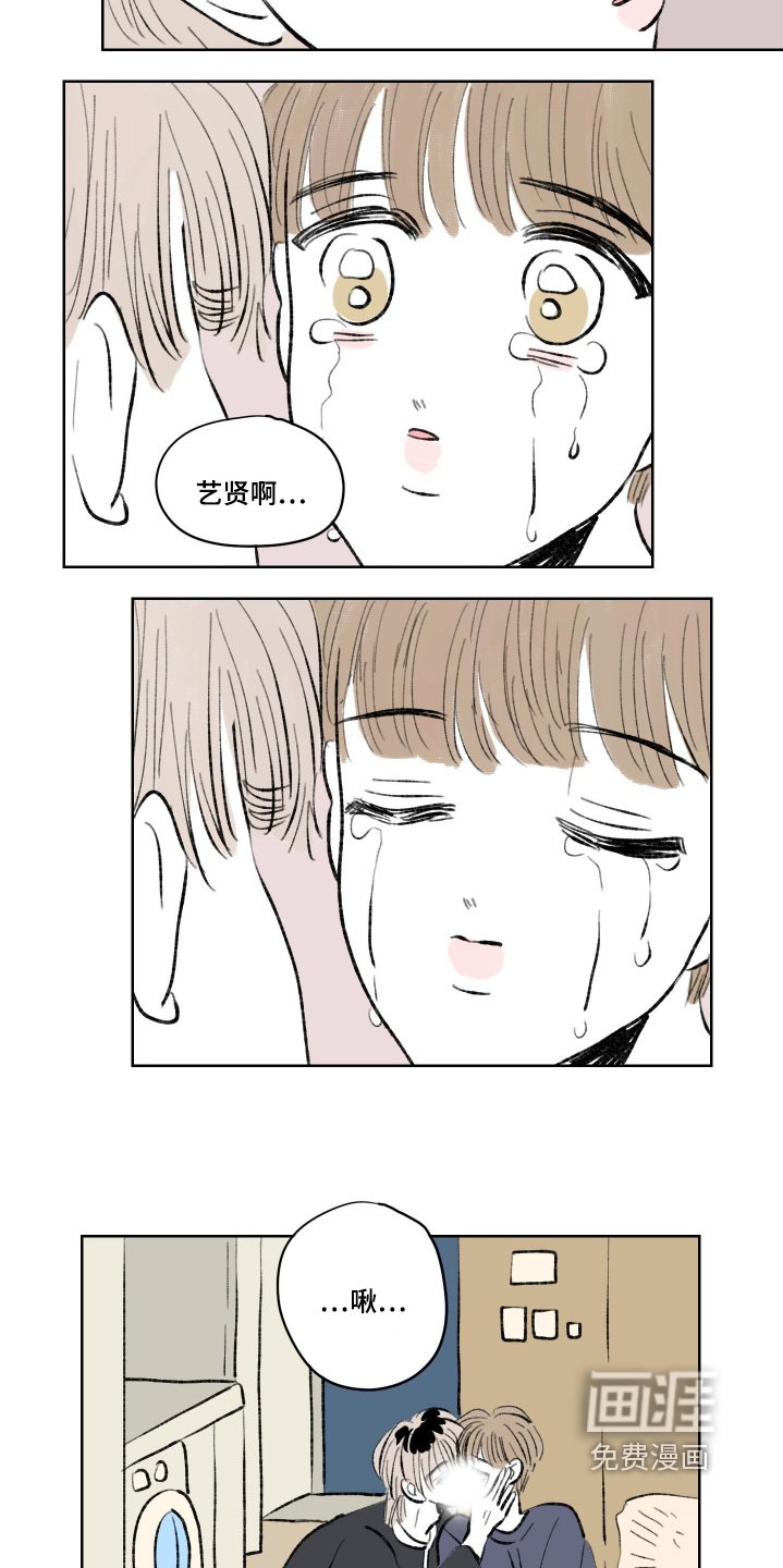 第109章：【第二季】对不起