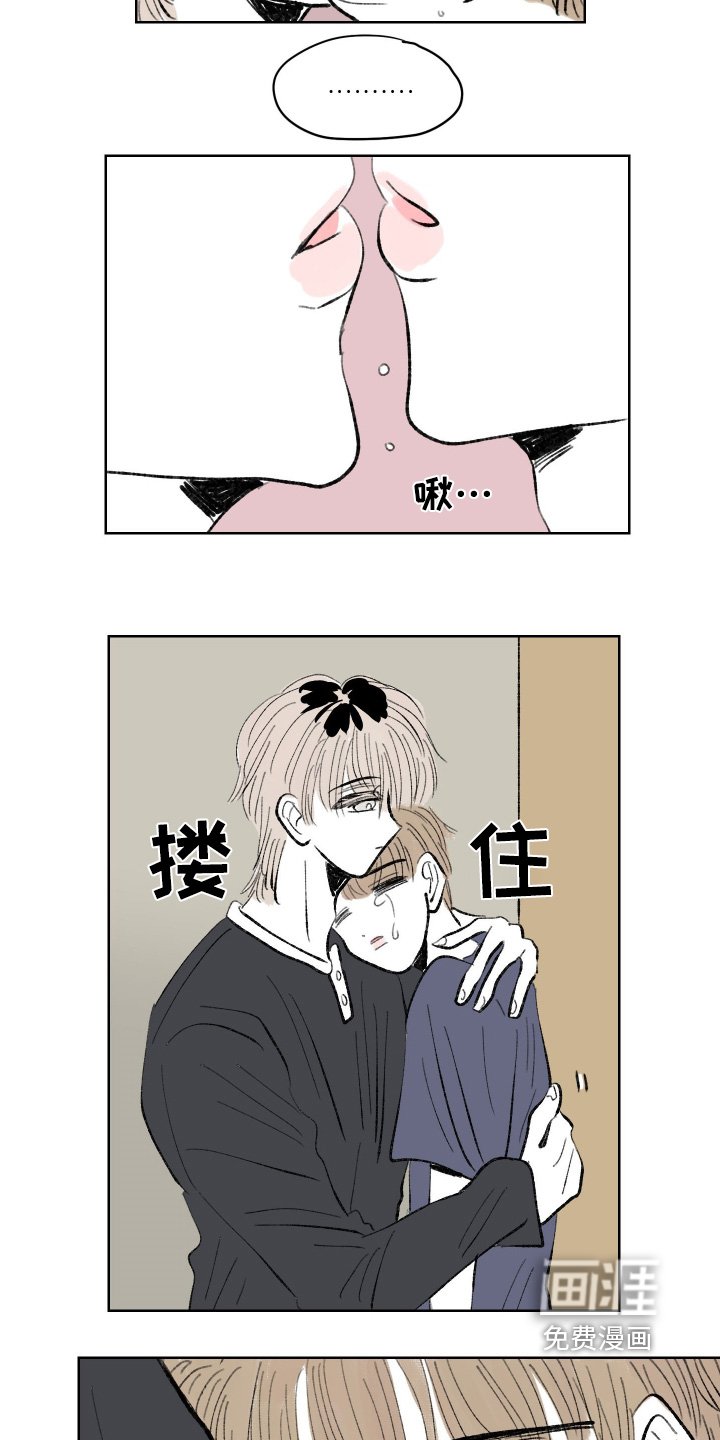 第109章：【第二季】对不起