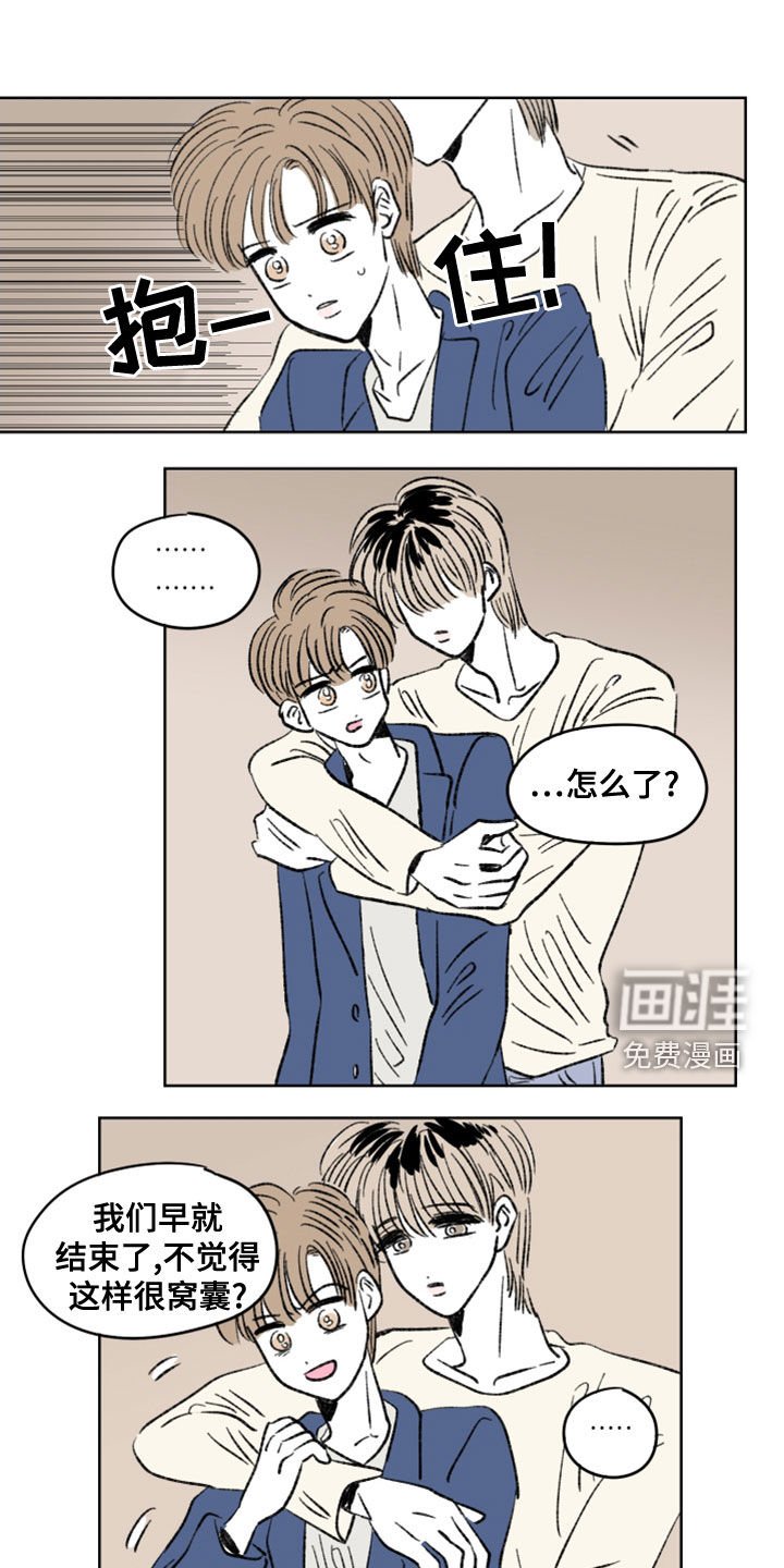 第11章：你变了很多