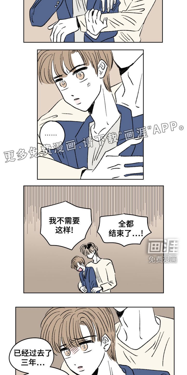 第11章：你变了很多