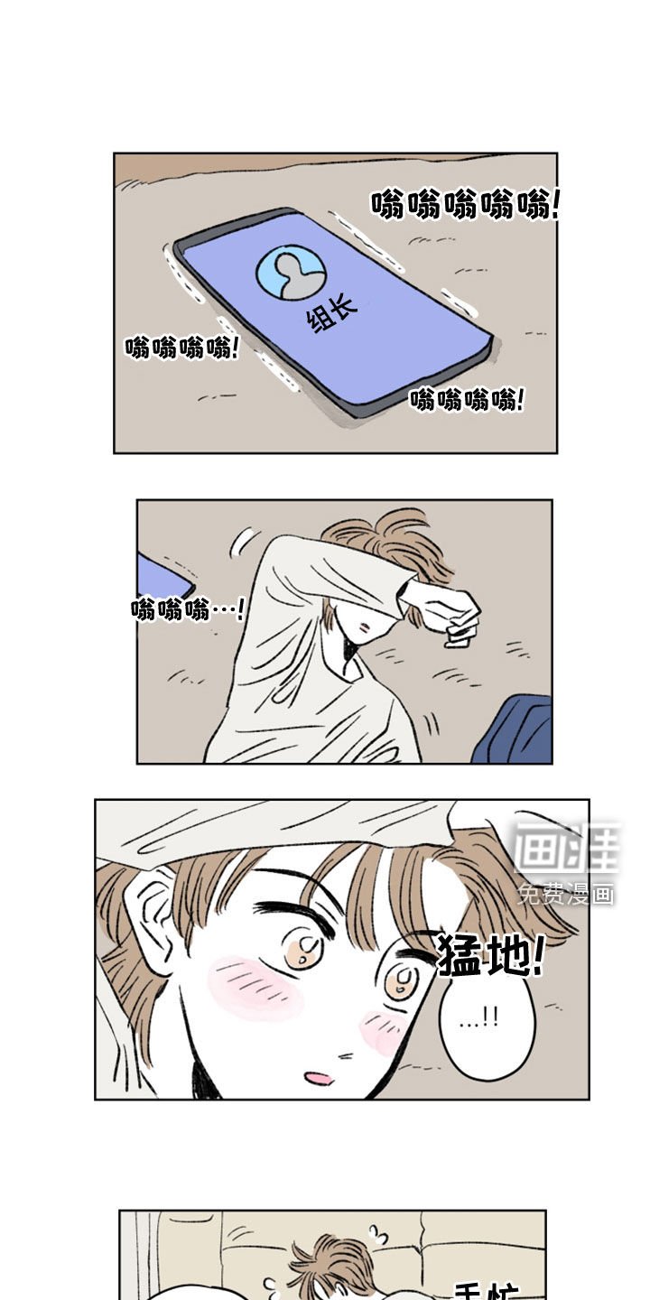 第11章：你变了很多