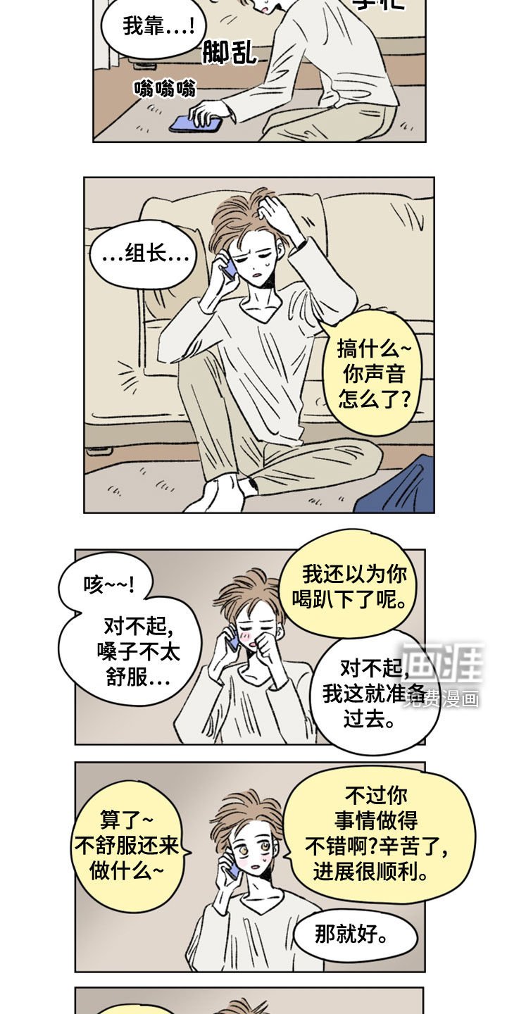 第11章：你变了很多
