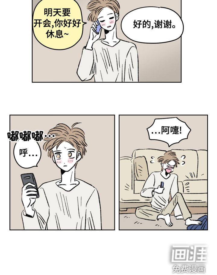 第11章：你变了很多