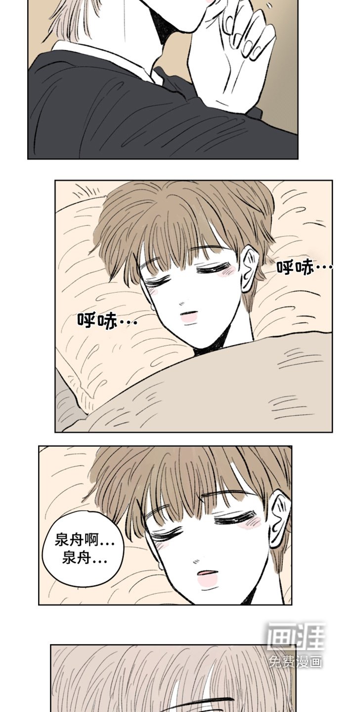 第110章：【第二季】去挽回