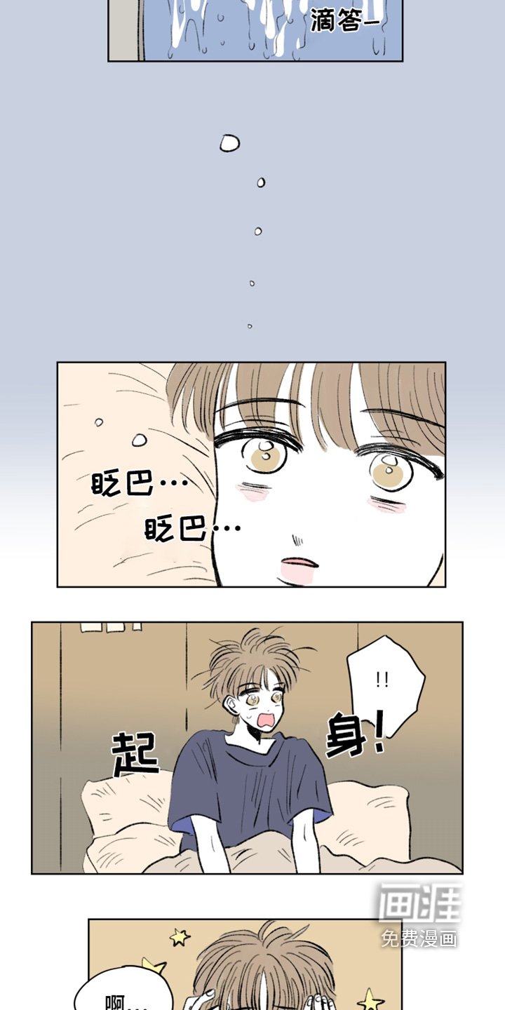 第110章：【第二季】去挽回
