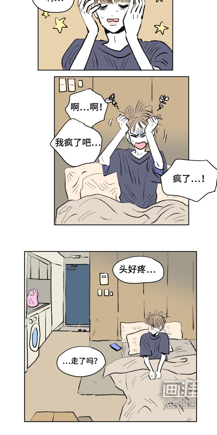 第110章：【第二季】去挽回
