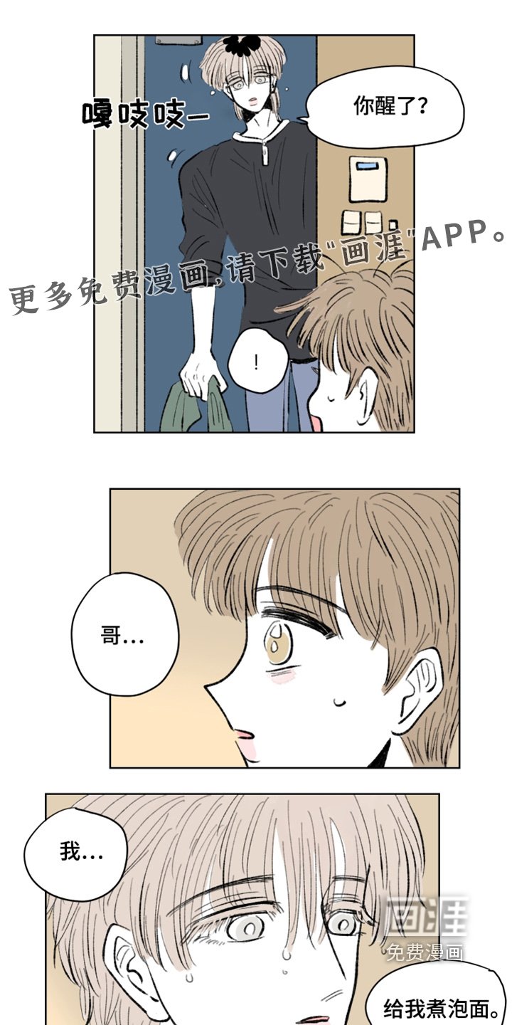第110章：【第二季】去挽回