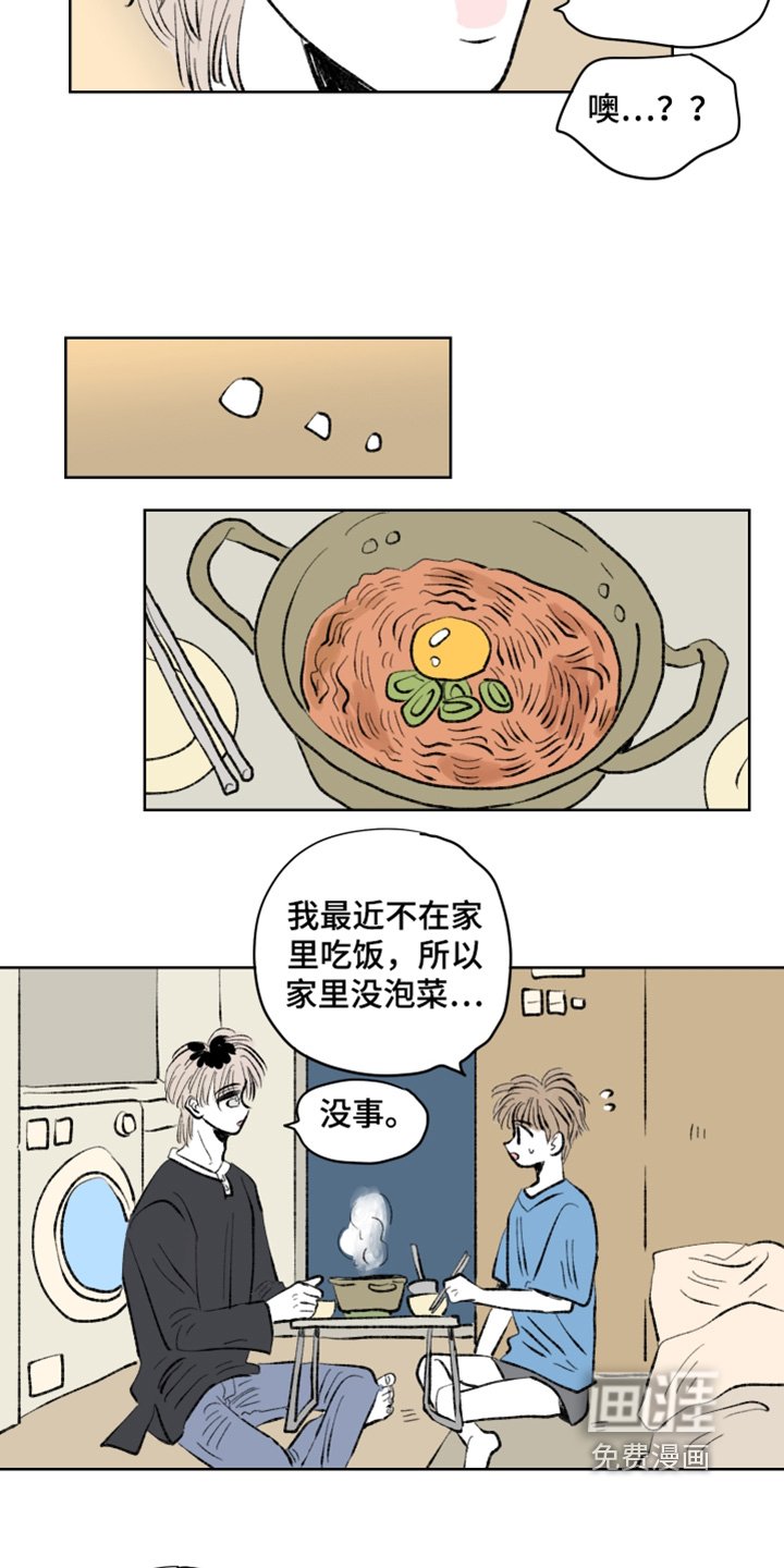 第110章：【第二季】去挽回