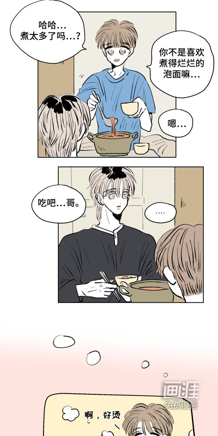 第110章：【第二季】去挽回