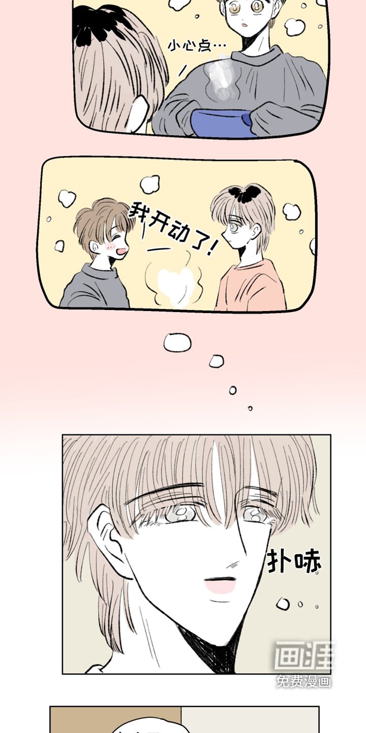 第110章：【第二季】去挽回