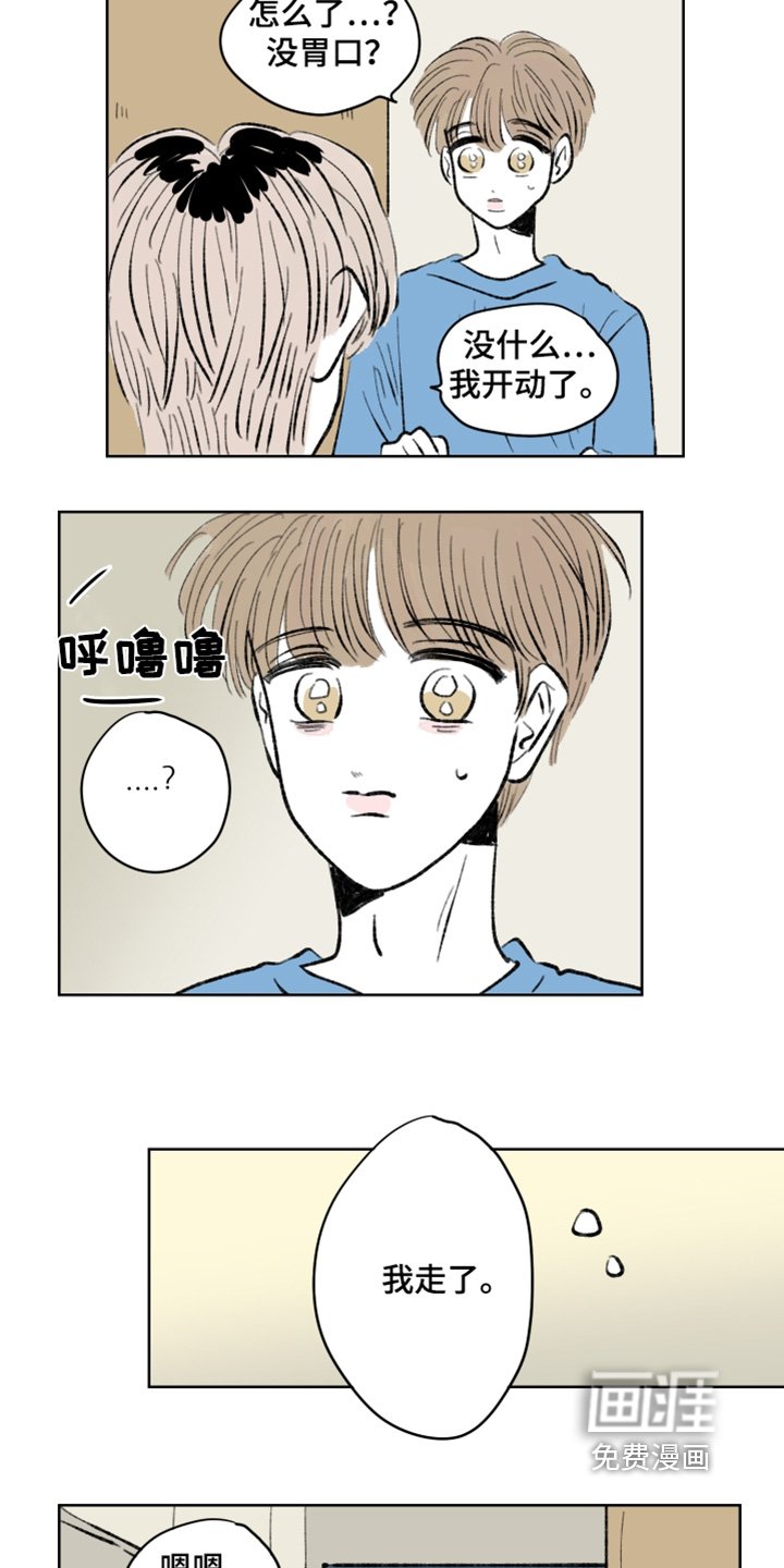 第110章：【第二季】去挽回