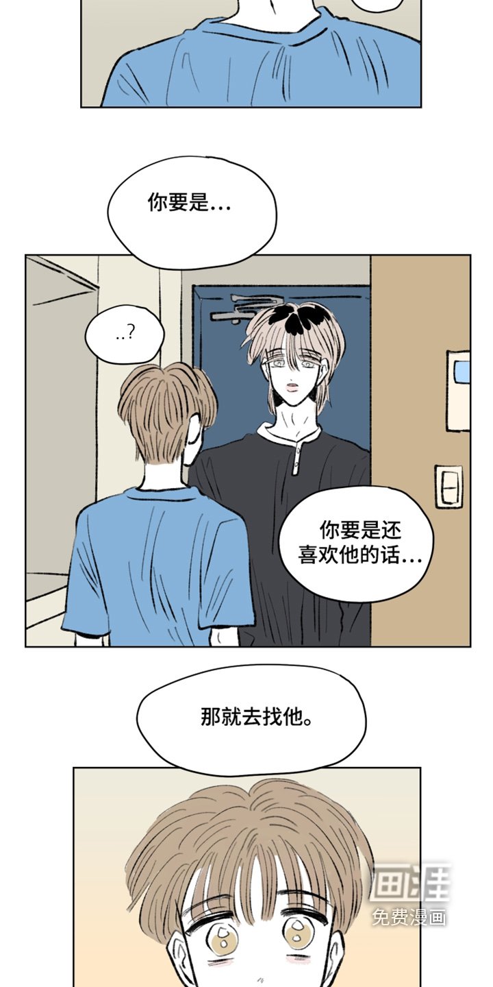 第110章：【第二季】去挽回