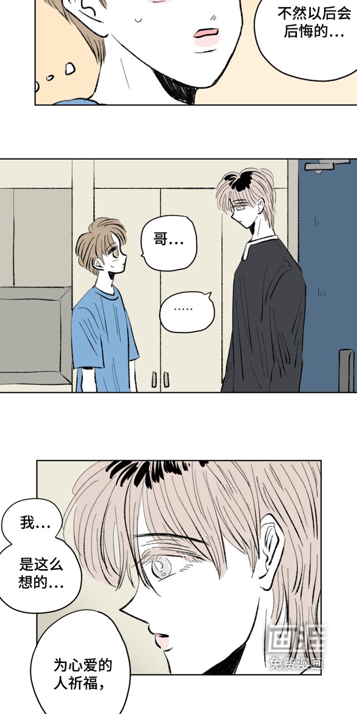 第110章：【第二季】去挽回