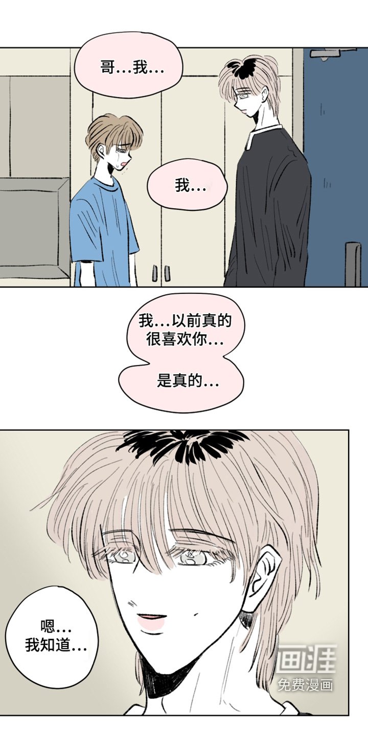 第110章：【第二季】去挽回