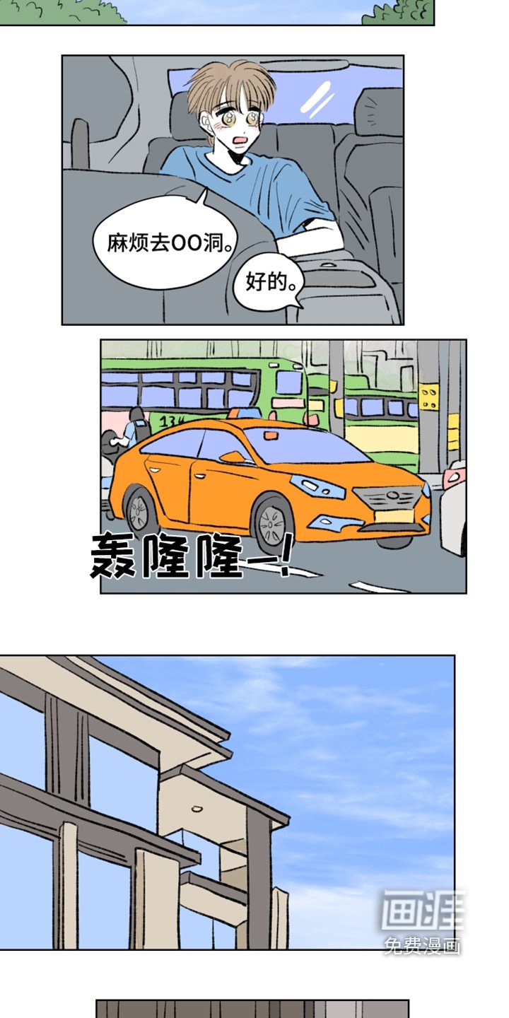 第110章：【第二季】去挽回