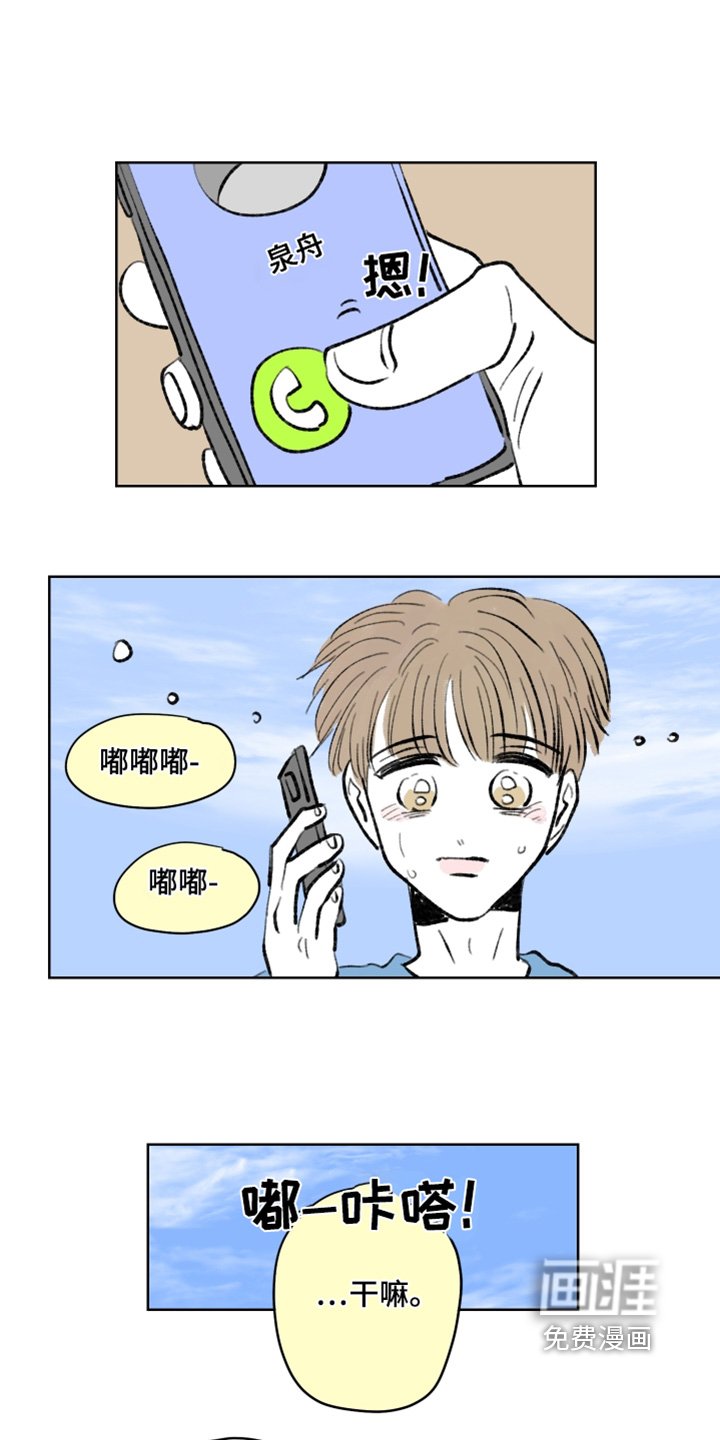 第110章：【第二季】去挽回