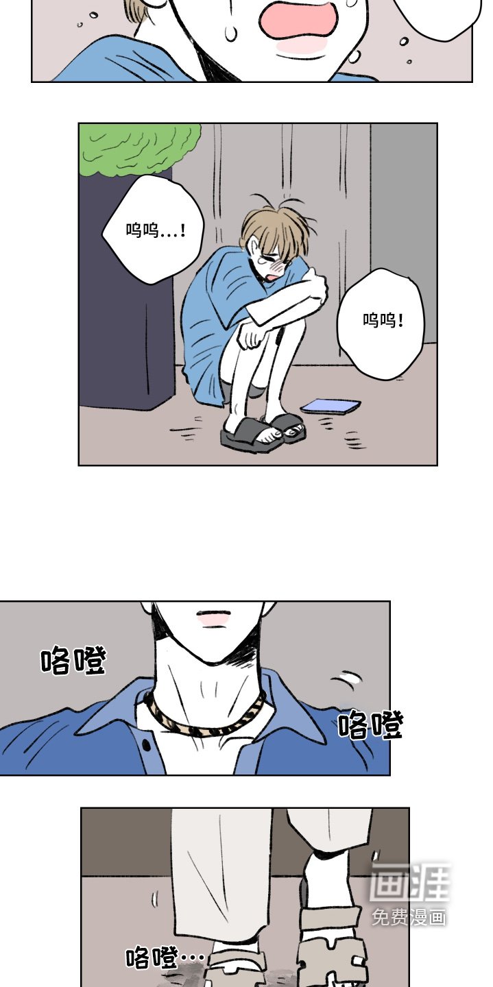 第111章：【第二季完结】要迟到了