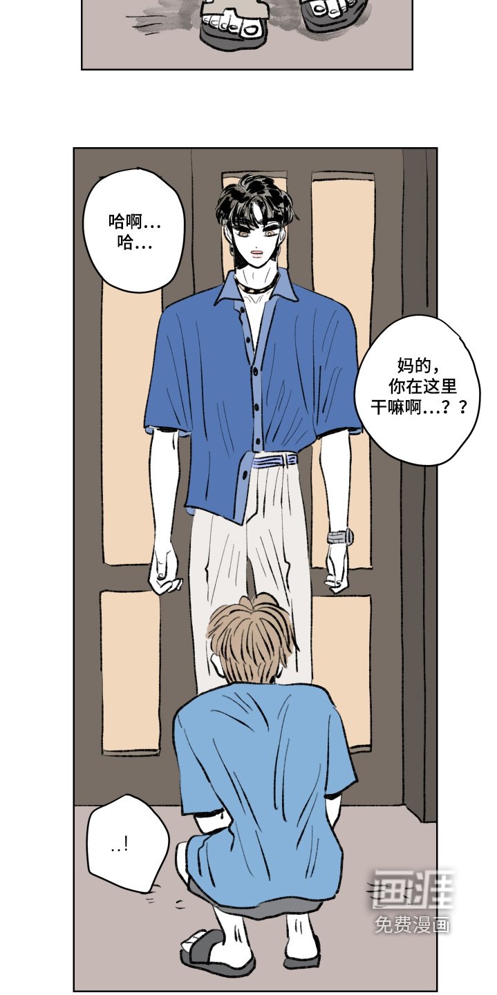 第111章：【第二季完结】要迟到了