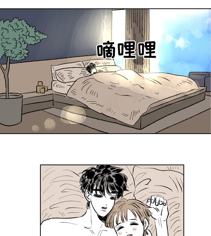 第111章：【第二季完结】要迟到了