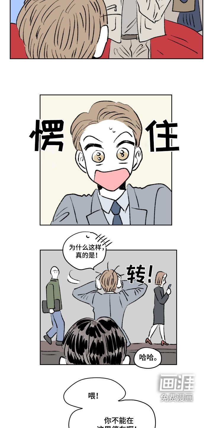 第111章：【第二季完结】要迟到了