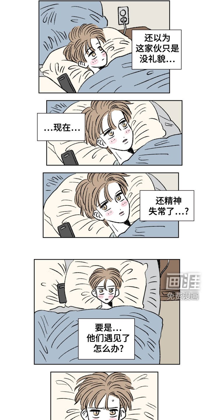 第12章：生病