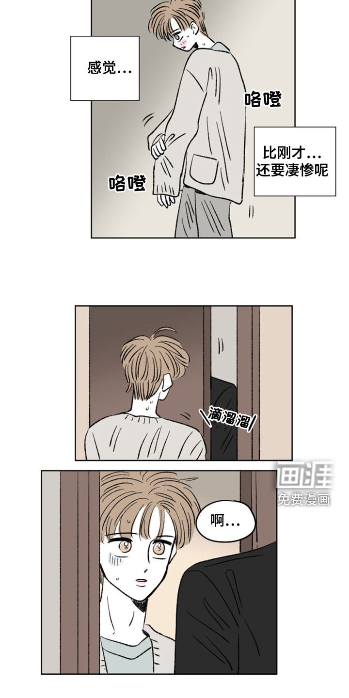 第12章：生病