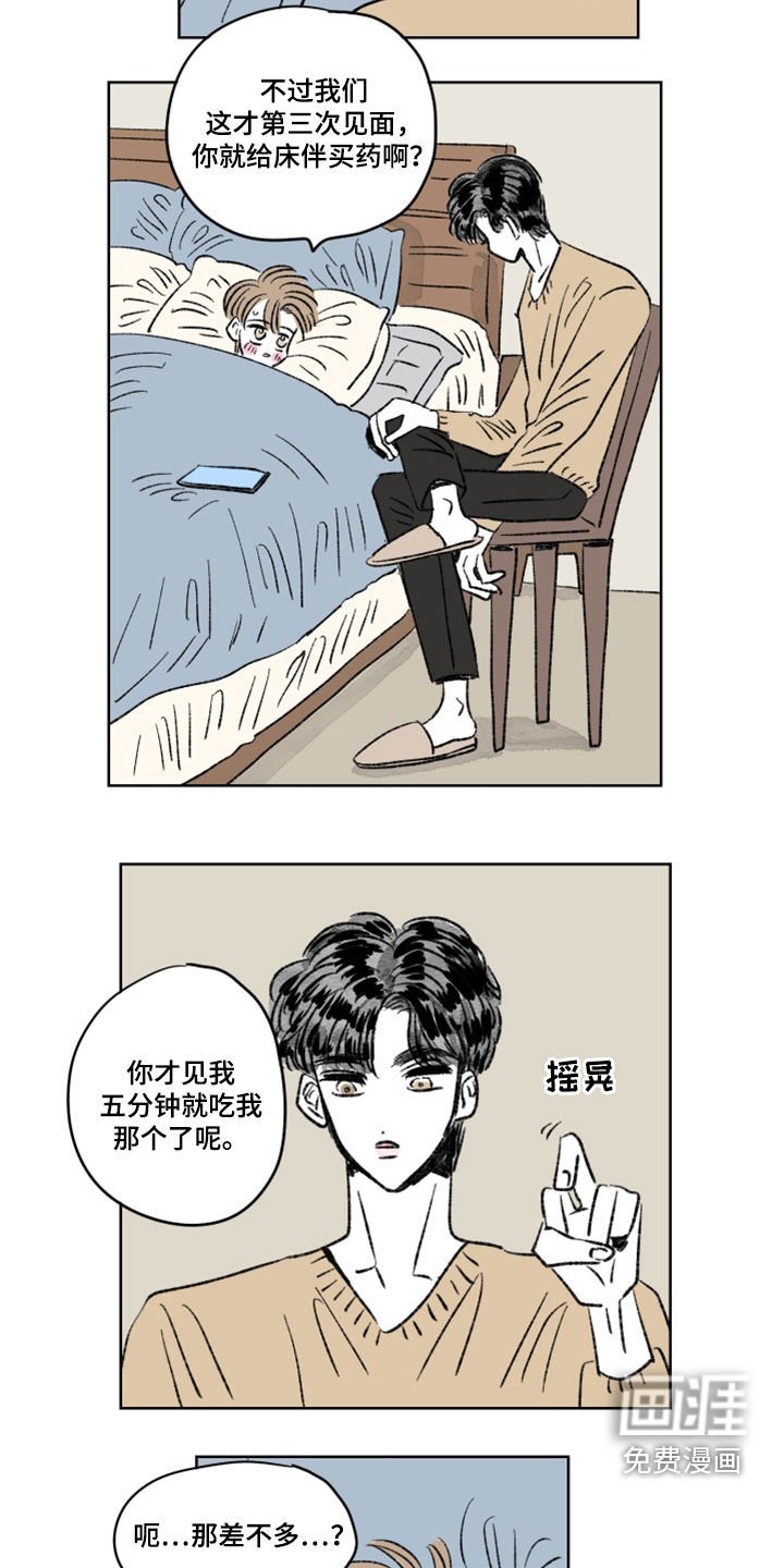 第13章：分量