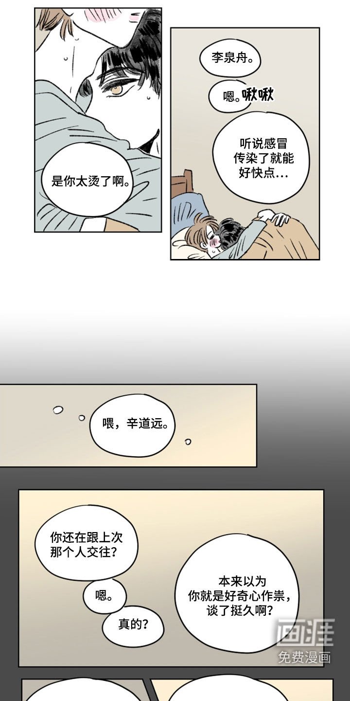 第13章：分量