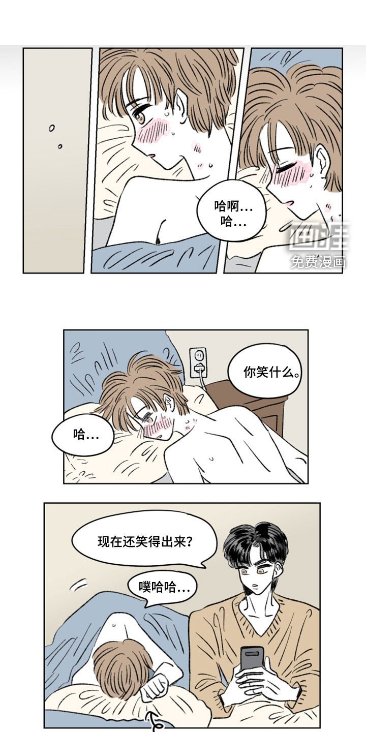 第14章：初次见面