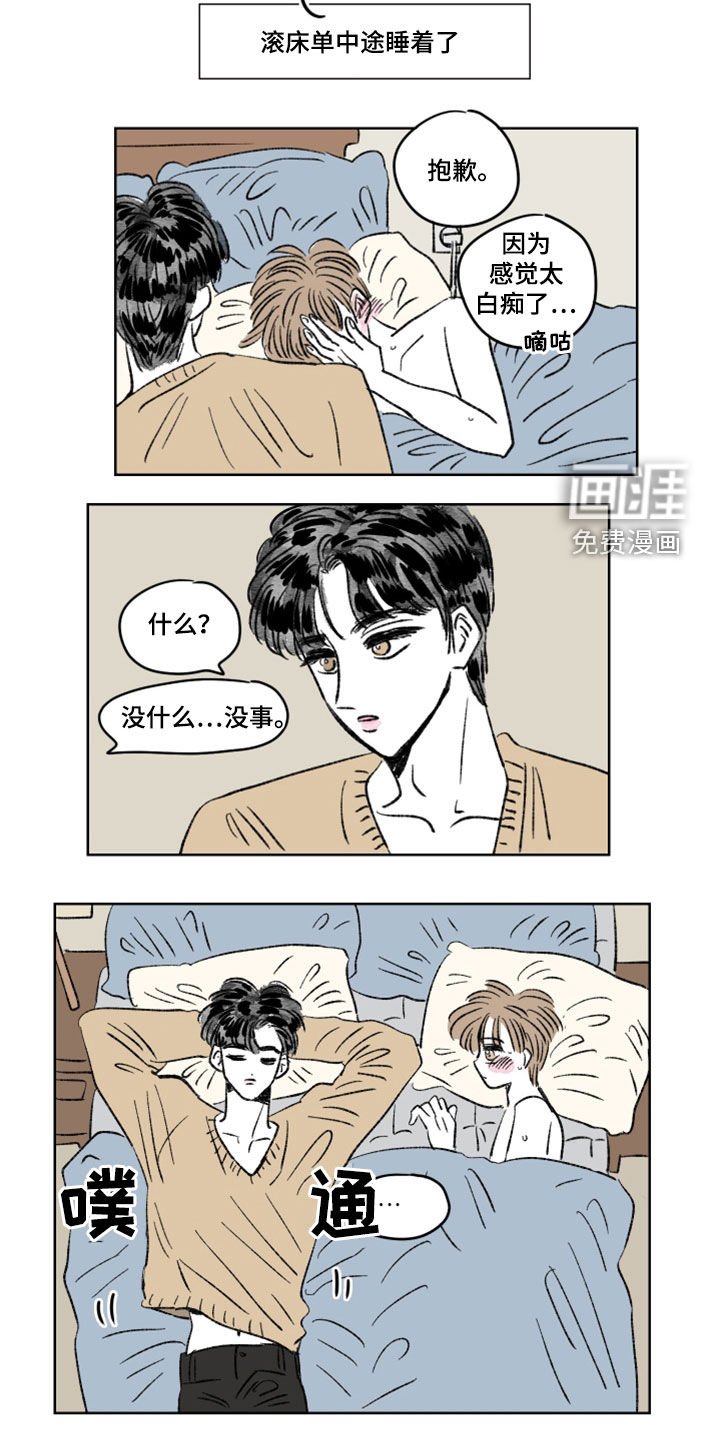 第14章：初次见面