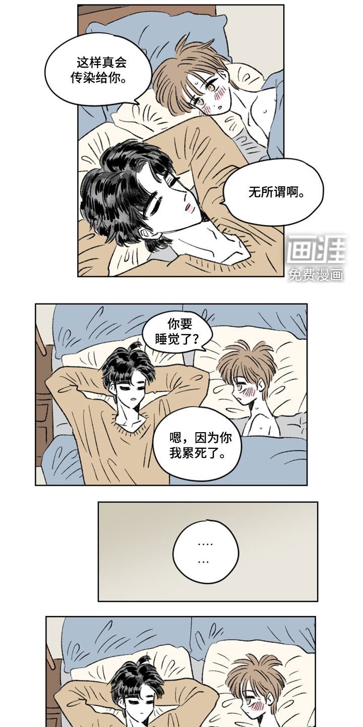 第14章：初次见面
