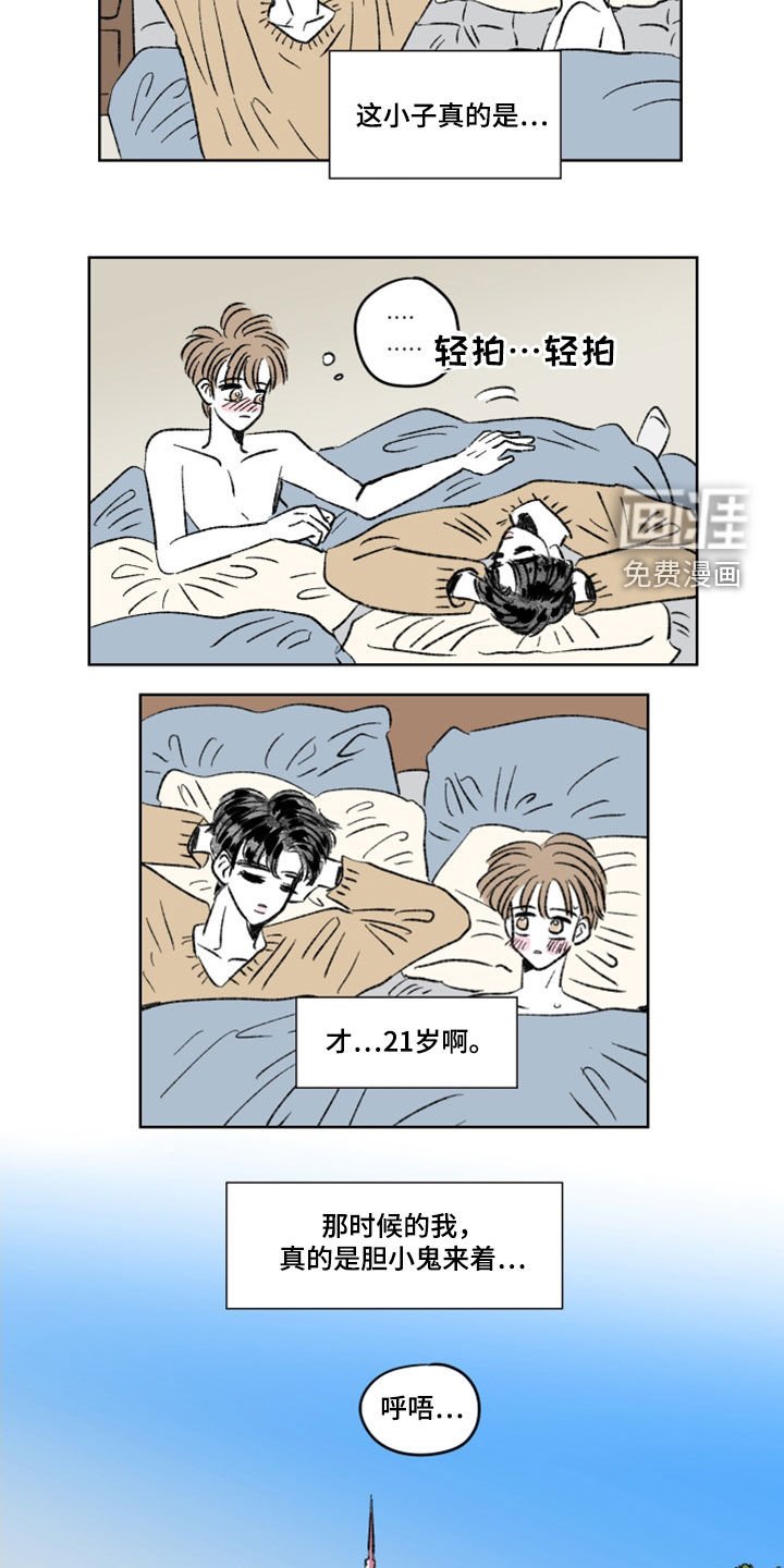 第14章：初次见面