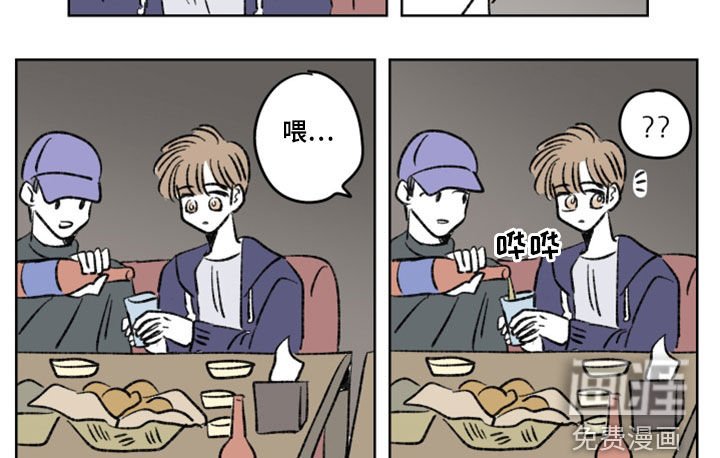 第14章：初次见面
